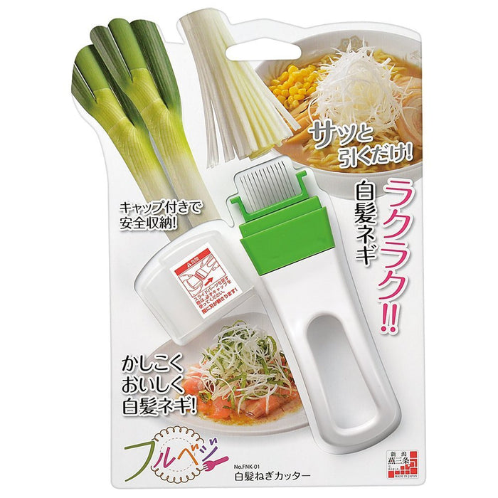 Shimomura Kogyo FNK-01 Japan Vegetable Cutter Niigata Tsubamesanjo-Kiichin - The #1 Place for Japanese Goods in Your Hand!