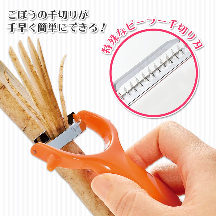 Shimomura Kougyou FV-603 Japan Veggie Kinpira Peeler Niigata Tsubamesanjo-Kiichin - The #1 Place for Japanese Goods in Your Hand!