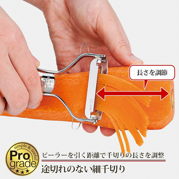 Shimomura Kougyou PGS-06 Speed Tsum Peeler Japan Niigata Tsubamesanjo Dishwasher Safe-Kiichin - The #1 Place for Japanese Goods in Your Hand!