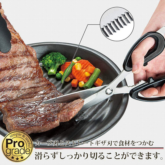 Shimomura Kougyou PGS-10 Professional Grade Easy Cooking Shears Japan Niigata Tsubamesanjo-Kiichin - The #1 Place for Japanese Goods in Your Hand!