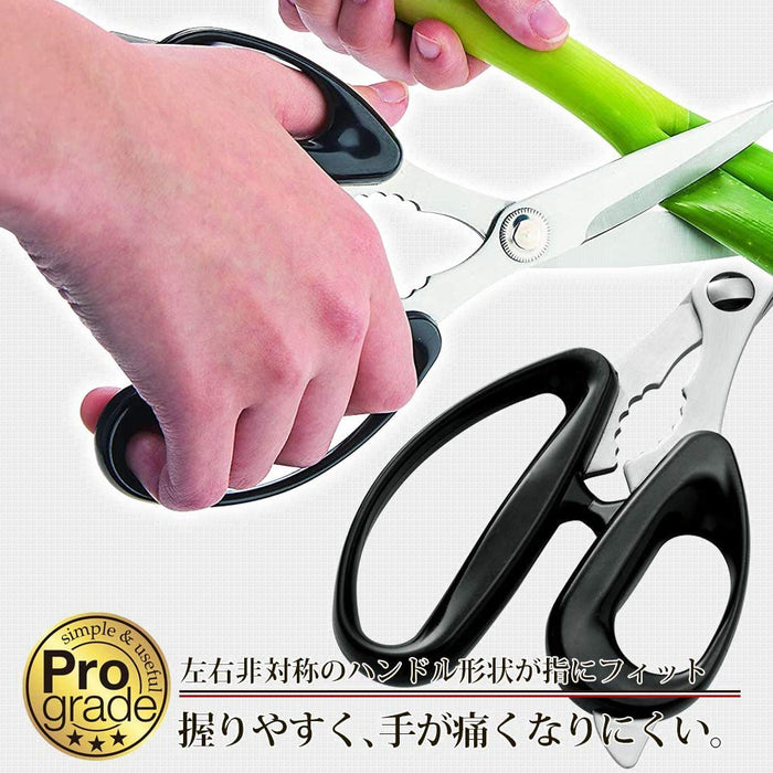 Shimomura Kougyou PGS-10 Professional Grade Easy Cooking Shears Japan Niigata Tsubamesanjo-Kiichin - The #1 Place for Japanese Goods in Your Hand!