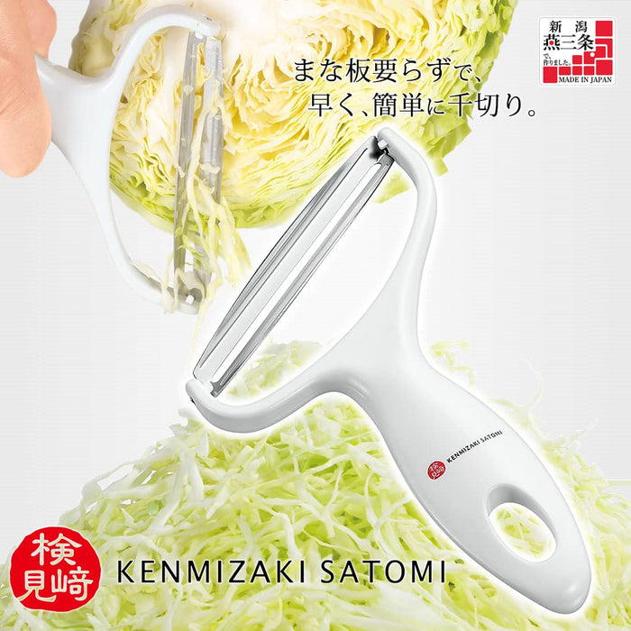 Shimomura Kougyou Kz-609 Cabbage Peeler Made in Japan Niigata Tsubame-Sanjo White 120x17x170mm-Kiichin - The #1 Place for Japanese Goods in Your Hand!