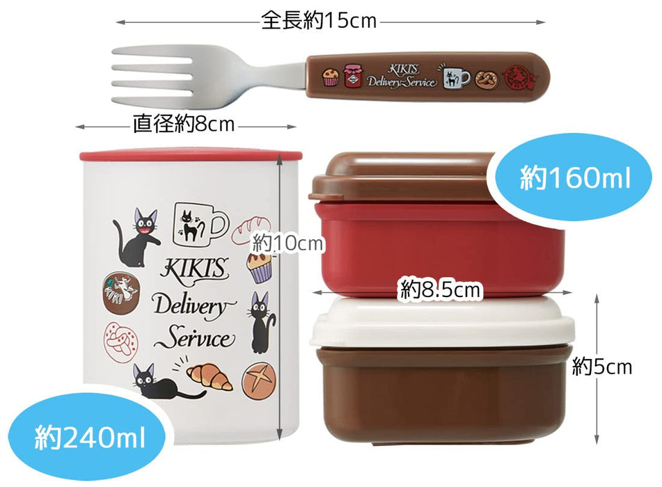 Skater Japan Antibacterial Thermal Lunch Box - Kiki's Delivery Service Bakery Ghibli 560ml-Kiichin - The #1 Place for Japanese Goods in Your Hand!