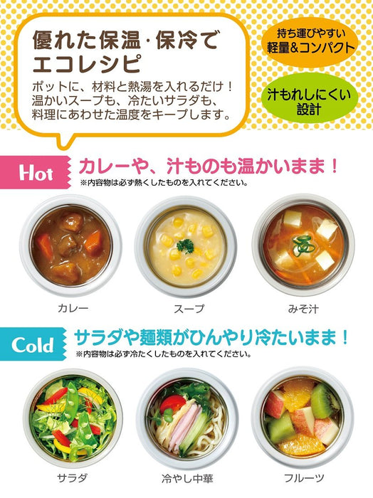 Skater Japan Snoopy Monochrome Peanuts Insulated Soup Jar 300Ml-Kiichin - The #1 Place for Japanese Goods in Your Hand!