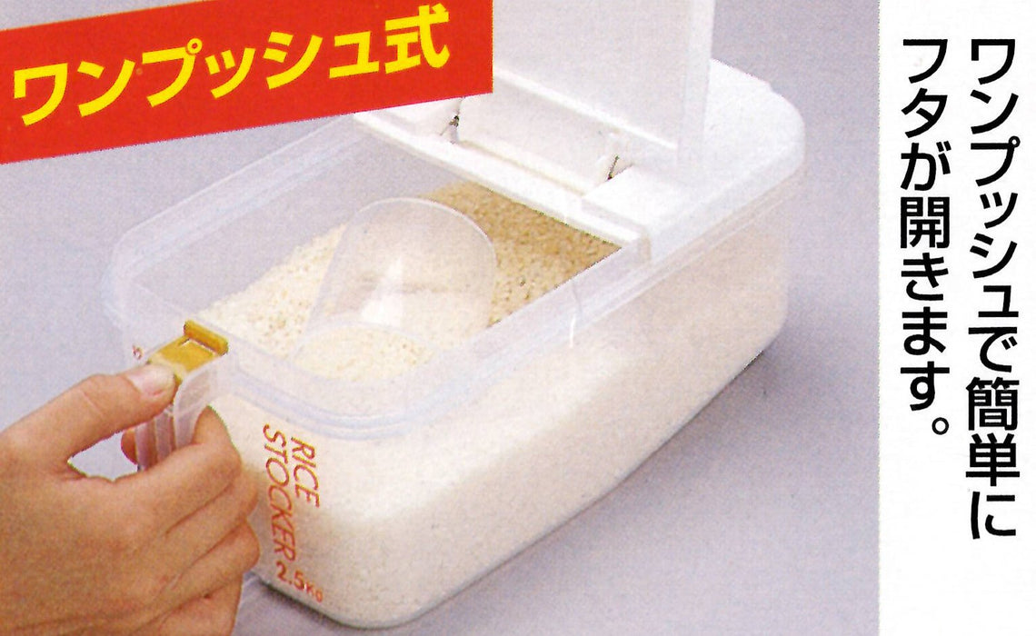 Skater 2.5Kg Refrigerator Rice Bins - Horizontal, Made In Japan-Kiichin - The #1 Place for Japanese Goods in Your Hand!