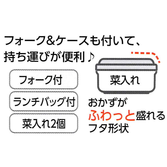 Skater Japan Retro Snoopy Peanuts Thermal Bento Box Lunch Jar 560Ml-Kiichin - The #1 Place for Japanese Goods in Your Hand!