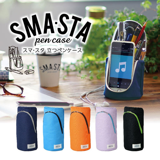 Sonic Japan Sta Standing Pen Case Blue - FD-7041-B Stylish and Practical Pen Storage-Kiichin - The #1 Place for Japanese Goods in Your Hand!