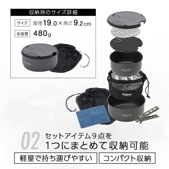 Soto Navigator Cook System Sod-501 Premium Japanese-Made Cookware-Kiichin - The #1 Place for Japanese Goods in Your Hand!