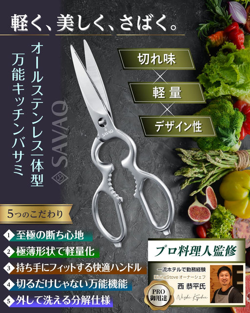 Savaq Professional Chef Supervised Kitchen Scissors - Japan Made, Stainless, Dishwasher Safe-Kiichin - The #1 Place for Japanese Goods in Your Hand!