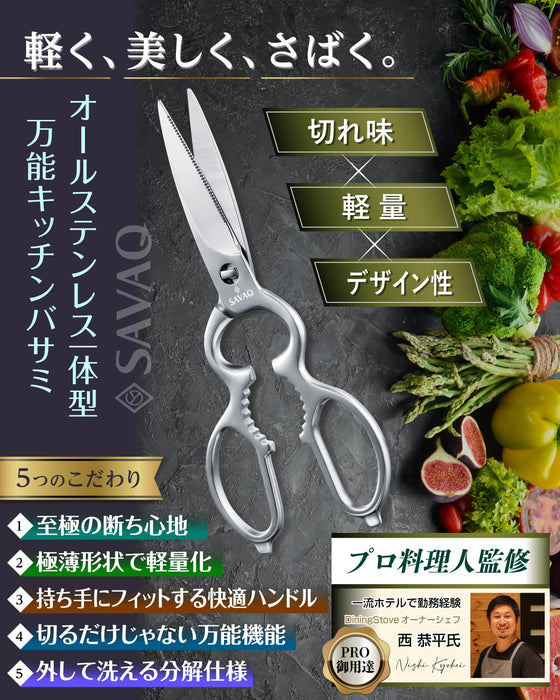 Savaq Professional Chef Supervised Kitchen Scissors - Japan Made, Stainless, Dishwasher Safe-Kiichin - The #1 Place for Japanese Goods in Your Hand!