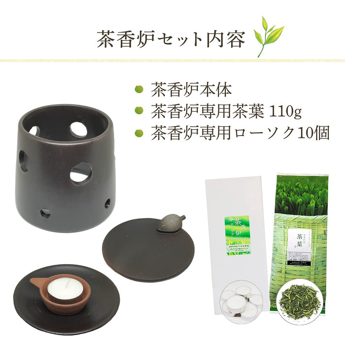 Authentic Meiji Era Kawamotoya Tea Incense Burner Set-Kiichin - The #1 Place for Japanese Goods in Your Hand!