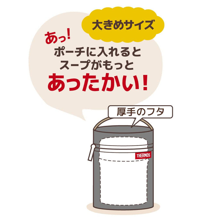 Thermos Japan Soup Jar Pouch 300-500Ml Dark Navy Ret-002 Dnvy-Kiichin - The #1 Place for Japanese Goods in Your Hand!