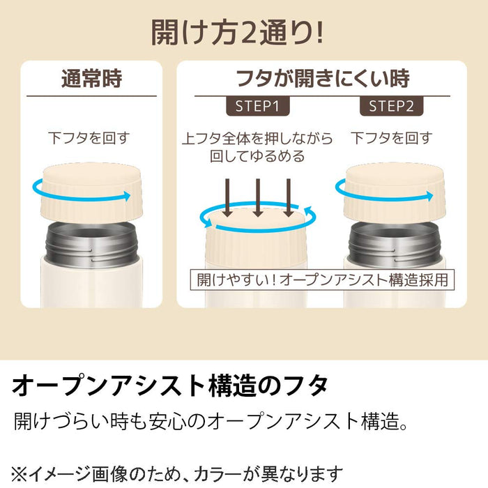 Japanese-Made Thermos Lunch Jar Vacuum Insulated Tomato Soup Container (400ml)-Kiichin - The #1 Place for Japanese Goods in Your Hand!