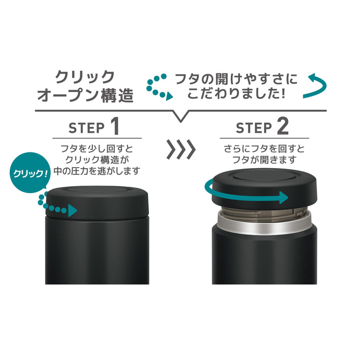 Japanese-Made Thermos Soup Jar - 400ml Vacuum Insulated-Kiichin - The #1 Place for Japanese Goods in Your Hand!