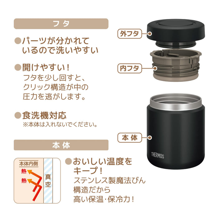Japanese-Made Thermos Soup Jar - 400ml Vacuum Insulated-Kiichin - The #1 Place for Japanese Goods in Your Hand!
