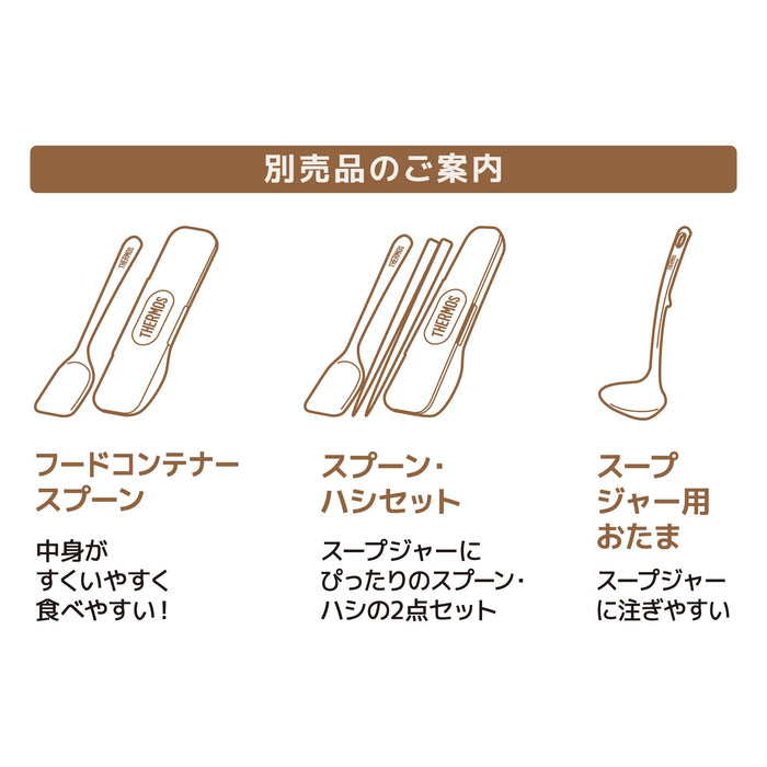 Thermos Japan Soup Lunch Set 300ml Navy JBY-551-Kiichin - The #1 Place for Japanese Goods in Your Hand!