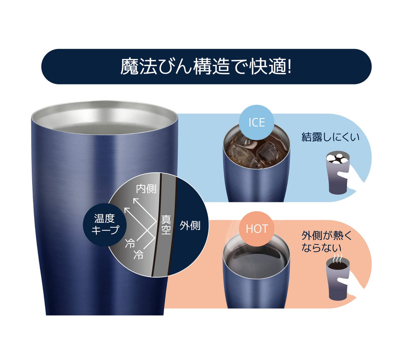 Navy Gradation Vacuum Insulated Tumbler - 420ml Capacity - Made in Japan-Kiichin - The #1 Place for Japanese Goods in Your Hand!
