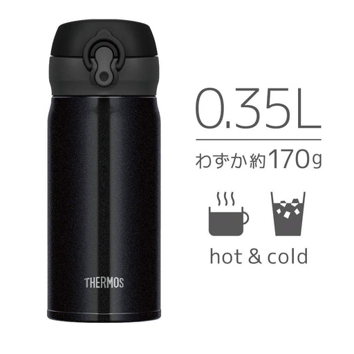 350ml Vacuum Insulated Water Bottle Mobile Mug by Thermos - Japan Priority-Kiichin - The #1 Place for Japanese Goods in Your Hand!