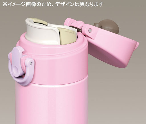 Thermos 0.4L Gold Vacuum Insulated Water Bottle Mug - Made In Japan-Kiichin - The #1 Place for Japanese Goods in Your Hand!