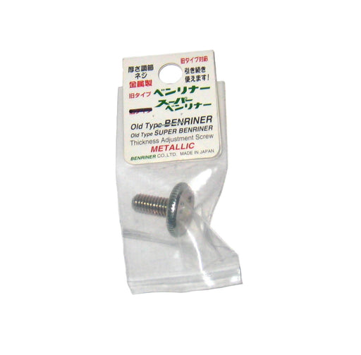 Benriner Japan Silver Thickness Adjuster with Screw-Kiichin - The #1 Place for Japanese Goods in Your Hand!