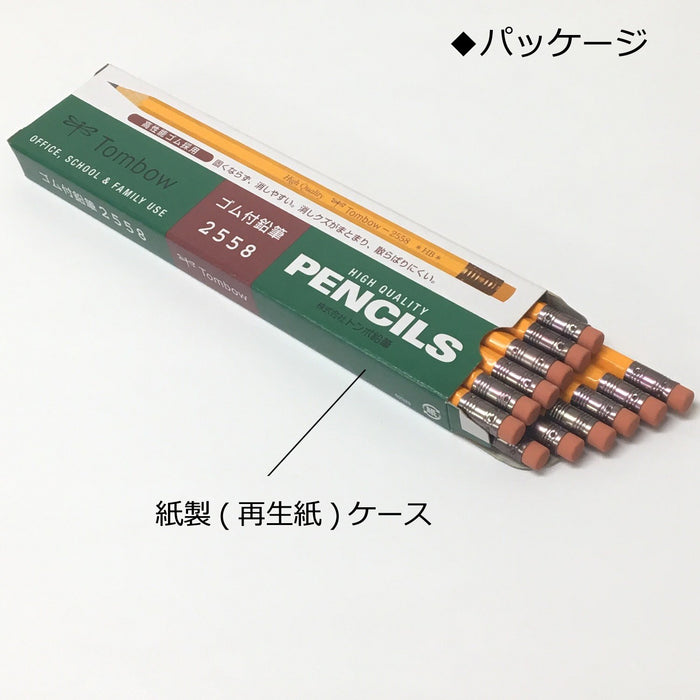 Tombow 2558-Hb Rubberized Pencil - High-Quality HB Pencils from Japan-Kiichin - The #1 Place for Japanese Goods in Your Hand!