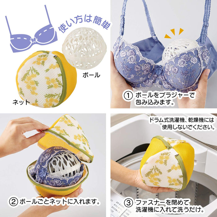 Top Labo Laundry Net - Soft Wash Bra Net Mimosa 65075800 - 16.5x16.5x16.5cm - Japan (11x11cm Ball Size)-Kiichin - The #1 Place for Japanese Goods in Your Hand!