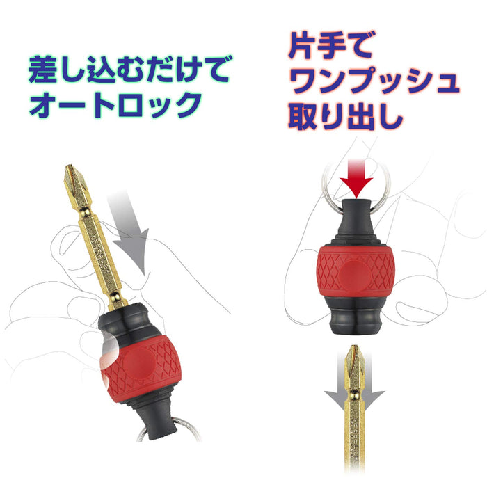 Vessel QB-22K2RY Ball Grip Quick Catcher Set (Red/Yellow) 2pcs-Kiichin - The #1 Place for Japanese Goods in Your Hand!