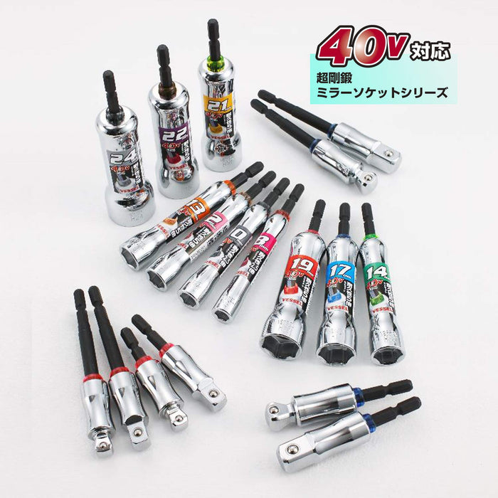 Vessel 40V 13x115mm MTA201311 Socket Rust-Proof Mirror Finish-Kiichin - The #1 Place for Japanese Goods in Your Hand!