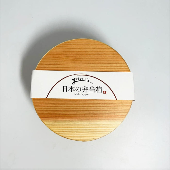 Yamaco Round Japanese Bento Box - Authentic Made In Japan-Kiichin - The #1 Place for Japanese Goods in Your Hand!