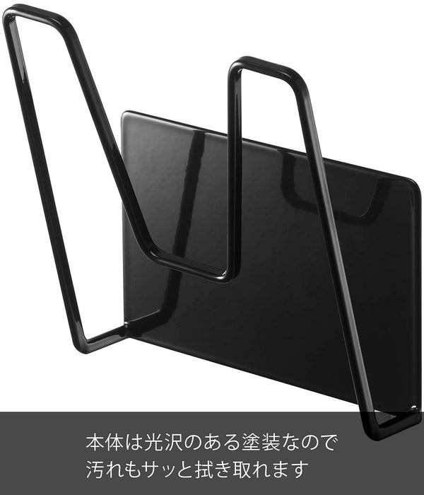 Yamazaki Industrial Magnetic Pot Lid Holder - Black, 13.5X7X14Cm, Tower Floating Storage-Kiichin - The #1 Place for Japanese Goods in Your Hand!