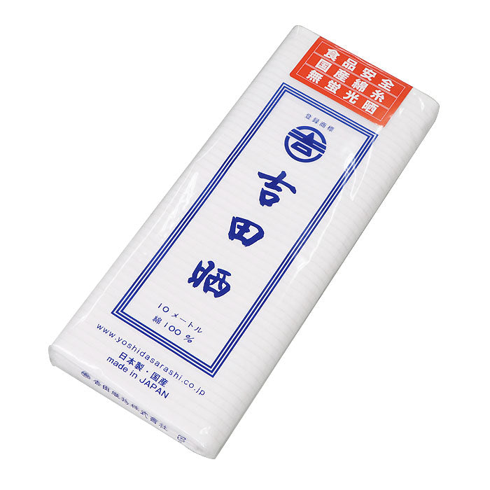 Yoshidasarashi Antibacterial Cotton Cloth - Premium Bleached Sarashi-Kiichin - The #1 Place for Japanese Goods in Your Hand!