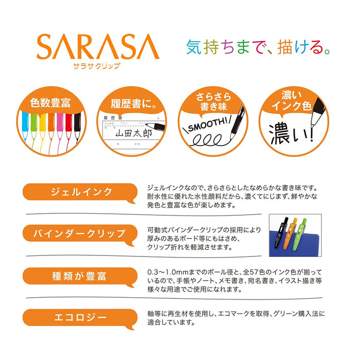 Zebra Sarasa Clip 0.5 Gel Pen - 10 Color Set-Kiichin - The #1 Place for Japanese Goods in Your Hand!