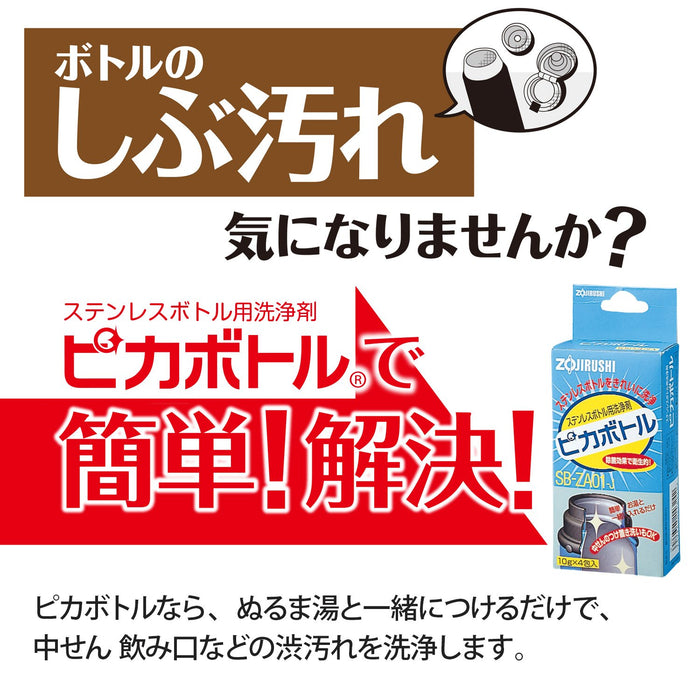 Zojirushi SB-ZA01-J Cleaner Pika Bottle for Stainless Steel Bottle-Kiichin - The #1 Place for Japanese Goods in Your Hand!