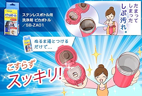 Zojirushi Mahobin Bottle Cleaner Sb-Za01-J1-Kiichin - The #1 Place for Japanese Goods in Your Hand!