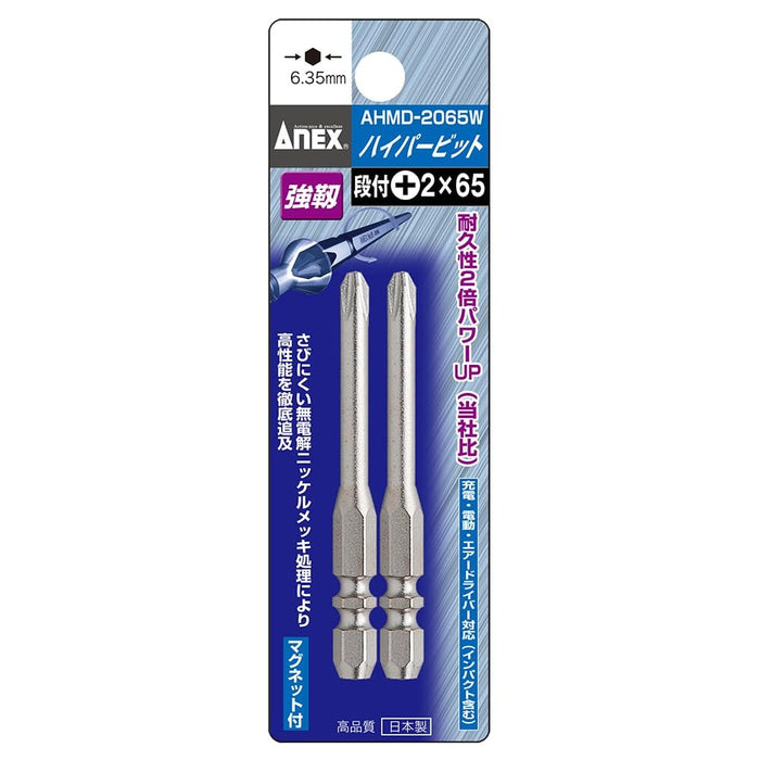 Anex Stepped Bit Set Plated Finish W-Groove Type +2x65 Ahmd-2065W Pack of 2-Kiichin - The #1 Place for Japanese Goods in Your Hand!