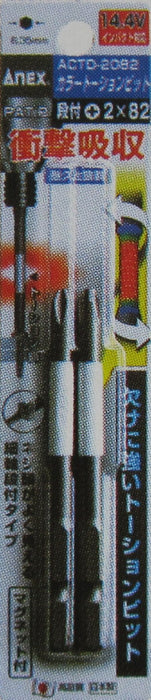 Anex 2Pc Color Step +2x82 Torsion Bit Tool Actd-2082-Kiichin - The #1 Place for Japanese Goods in Your Hand!