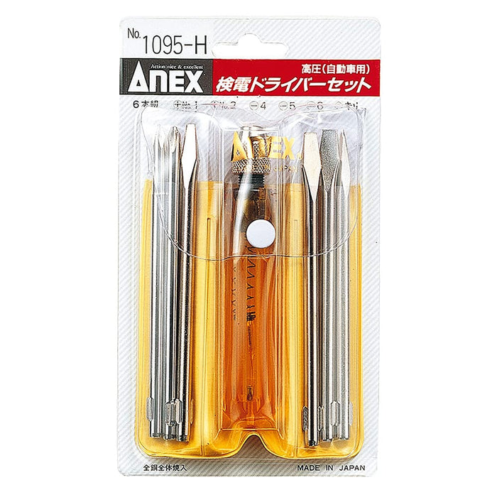 Anex Tool High Voltage Bit Set Spark Plug Tester & Voltage Detection Driver Set of 6 No.1095-H-Kiichin - The #1 Place for Japanese Goods in Your Hand!