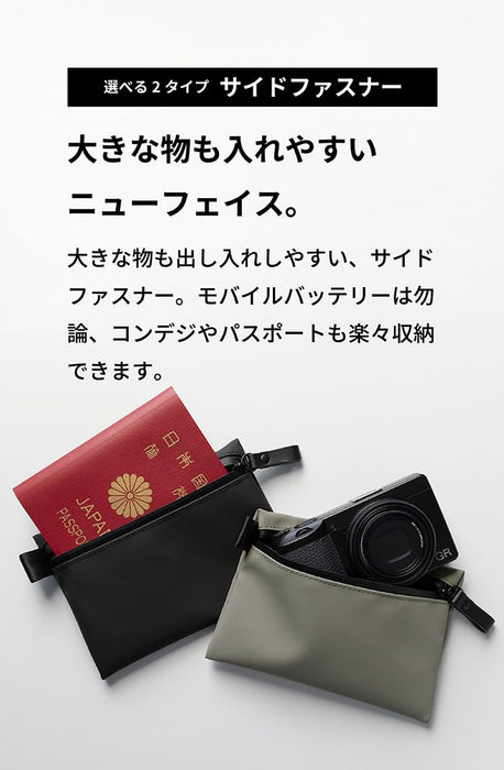 Asoboze Water-Resistant Gadget Pouch Made in Japan White Medium Size-Kiichin - The #1 Place for Japanese Goods in Your Hand!