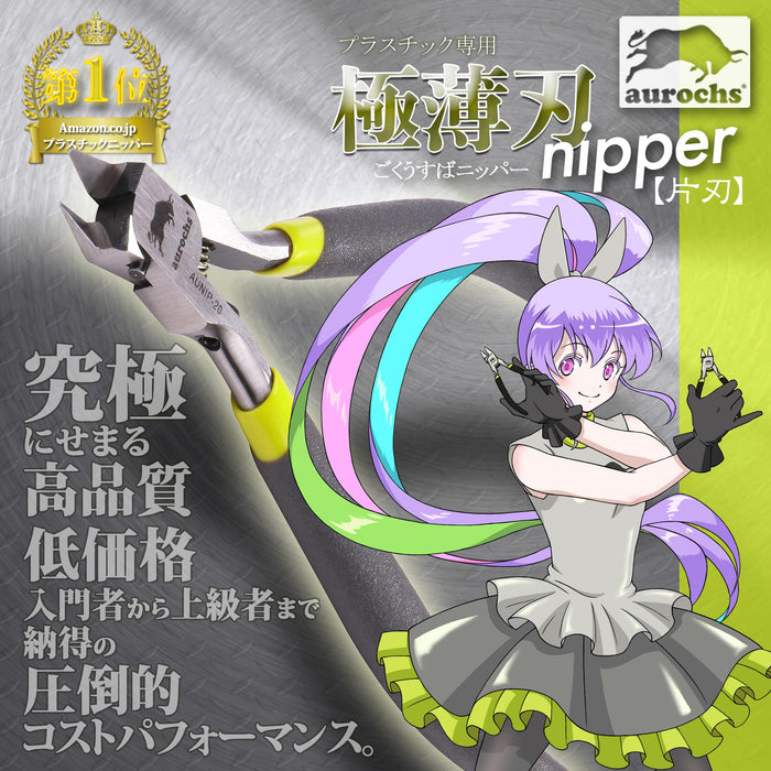 Aurochs Ultra-Thin Precision Blade Nippers Gray Lime Right-Handed Tool