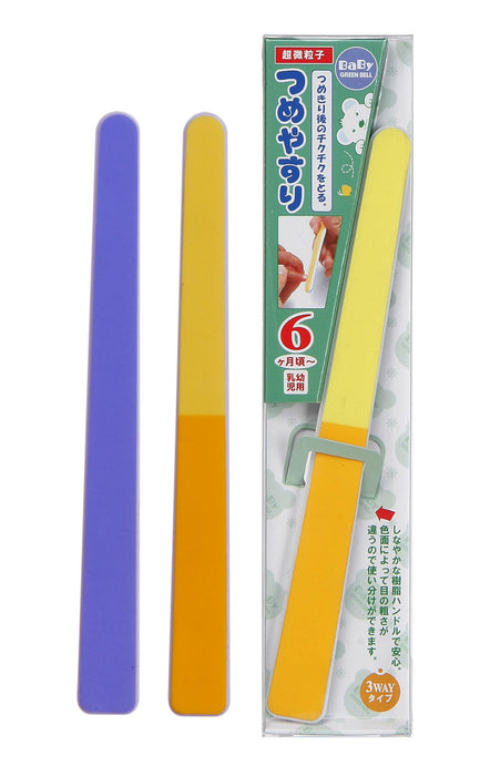 Green Bell Craftsmanship Baby Nail File Ba-106 - Three-Way Filing Tool