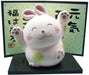 https://cdn.shopify.com/s/files/1/0564/5166/1891/files/Banko-Ware-Ornament-Cute-Animal-Decorative-Object-QuotGenkiQuot-Rabbit-Large-Made-In-Japan-14510-4964518145102-0.jpg?v=1755671318