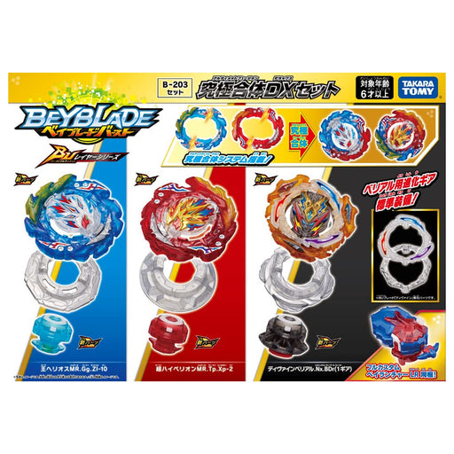 Takara Tomy Beyblade Burst B-203 Ultimate Combination Dx Set-Kiichin - The #1 Place for Japanese Goods in Your Hand!