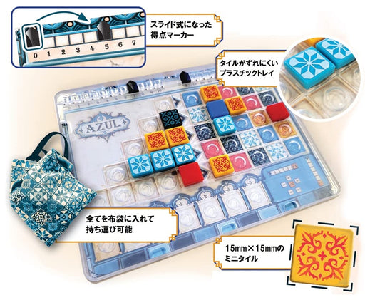 Hobby Japan Azure Mini Japanese Version Board Game-Kiichin - The #1 Place for Japanese Goods in Your Hand!