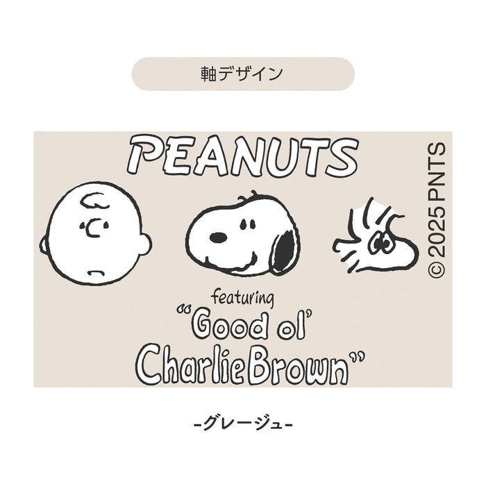 Bss Snoopy Jetstream 3-Color Ballpoint Pen 0.5mm Es515B-Kiichin - The #1 Place for Japanese Goods in Your Hand!