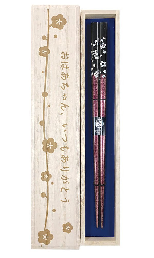Welcome To Sapporo Shop Silver Sakura Chopsticks Purple Gift Set for Grandma-Kiichin - The #1 Place for Japanese Goods in Your Hand!