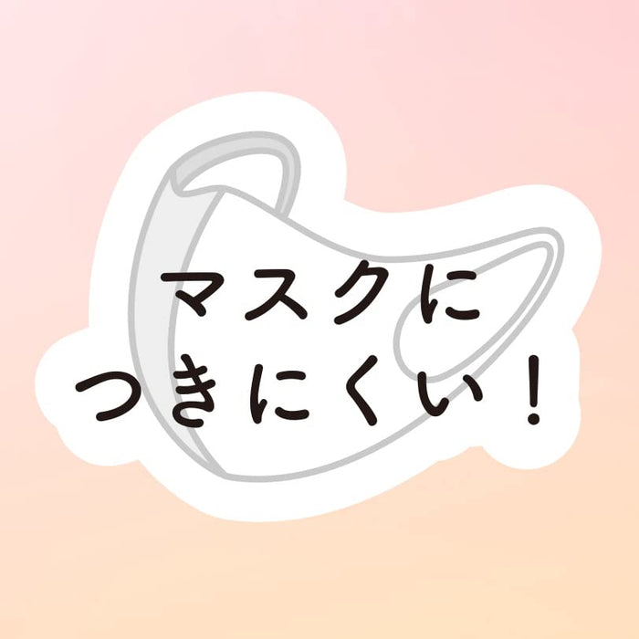 Club Suppin Cheek Milky Pink Blush for Natural Radiance and Glow-Kiichin - The #1 Place for Japanese Goods in Your Hand!