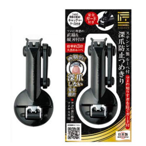 Green Bell Craftsmanship Stainless Steel Nail Clippers with Magnifier and Guard