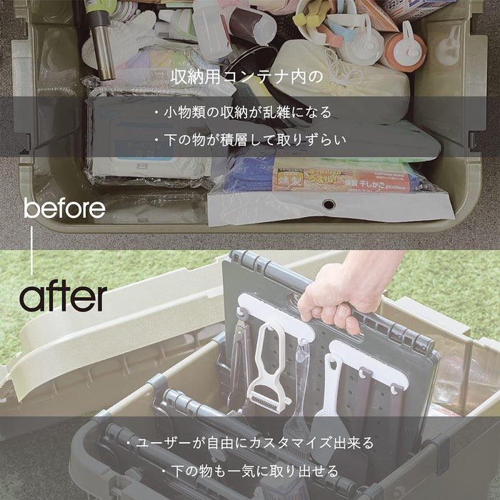 Daiwa HinGe Camping Storage Box Light Gray with Dividers and Clips Hg-1-Lgy