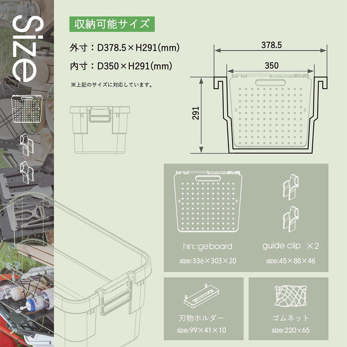 Daiwa HinGe Camping Storage Box Light Gray with Dividers and Clips Hg-1-Lgy