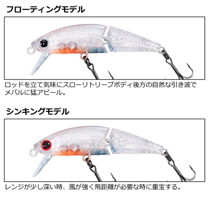Daiwa Joint Minnow Dr. Minnow 5F Clear Glitter Moonflower Custom-Kiichin - The #1 Place for Japanese Goods in Your Hand!